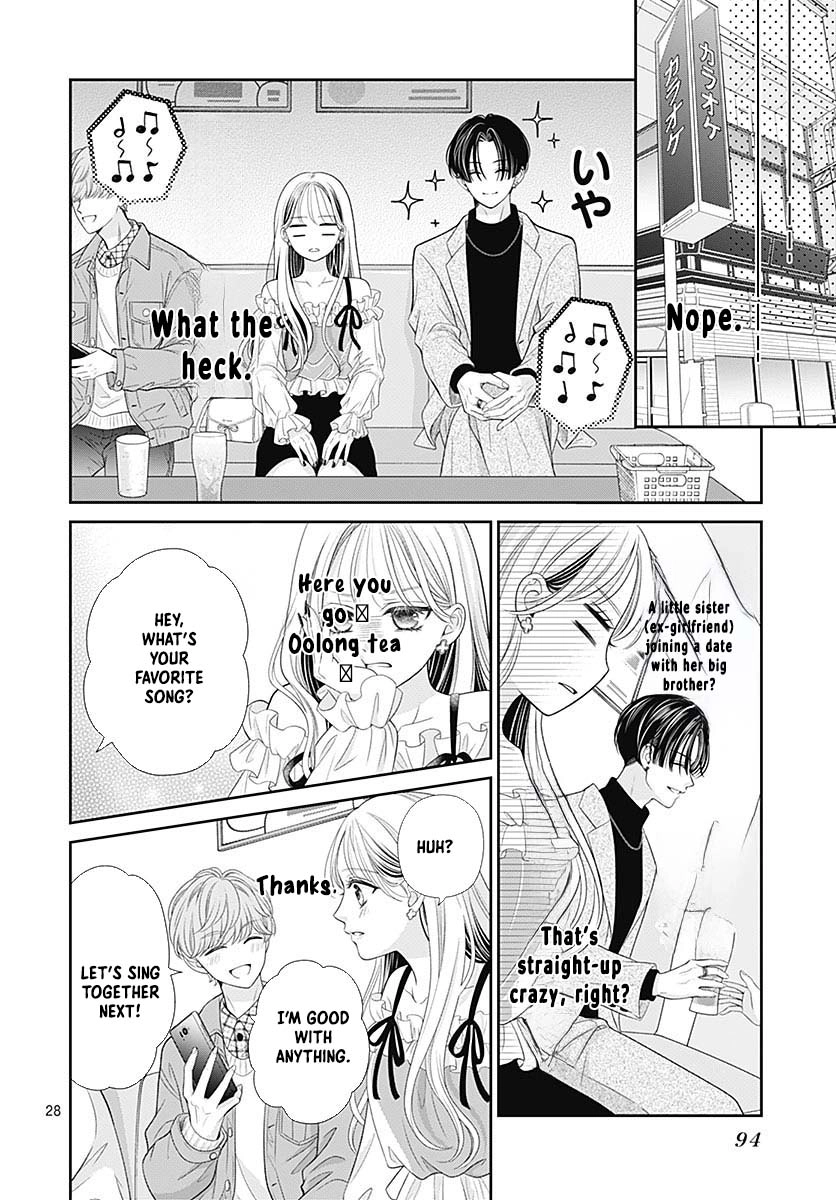 Hajimete no Onii-chan Chapter 1 Page 32